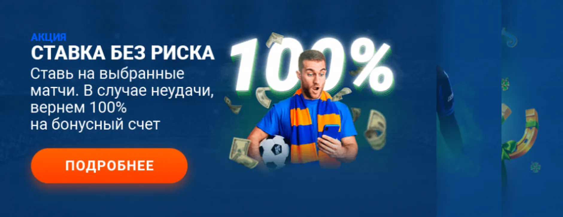 Мостбет кз